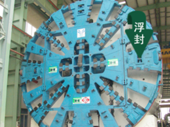 盾構(gòu)機(jī)